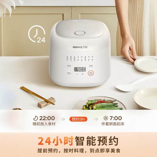 九阳电饭煲家用2L升多功能迷你小型电饭锅1-3人智能4正品20FY2 - 图2