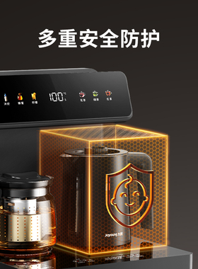 九阳双出水智能茶吧机