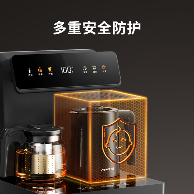 Joyoung dual water outlet smart tea bar machine