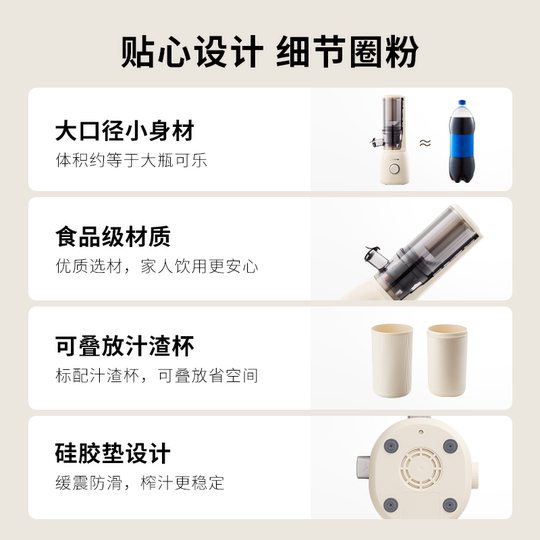 Соковыжималка начального уровня