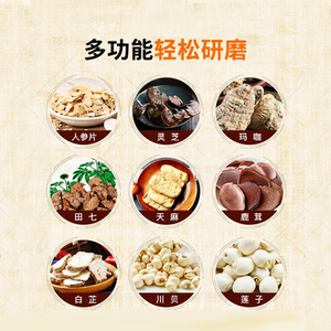 九阳磨粉机家用小型商用超细五谷杂粮中药干磨打粉机研磨机粉碎机