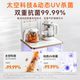 Joyoung high-end tea bar machine-extracted tea health stew