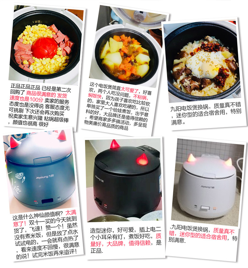 九阳官方旗舰店九阳电饭煲锅小型迷你多功能家用宿舍旅行情侣一人食1.5升15Z6093