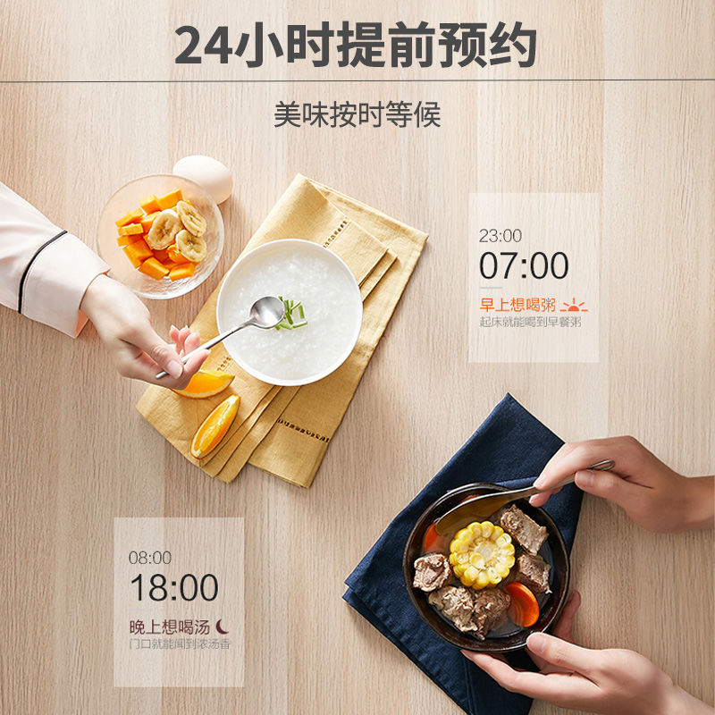 九阳官方旗舰店Joyoung/九阳 JYF-20FS66迷你电饭煲小型2L智能家用1-2-3人1