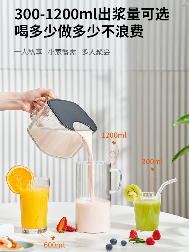 九阳官方旗舰店九阳免手洗破壁豆浆机全自动料理家用多功能大容量预约煮K5602