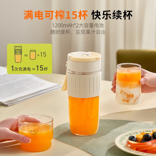 九阳榨汁机多功能便携果汁机奶昔搅拌料理机小型家用榨汁杯LJ525