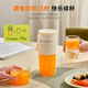 九阳榨汁机多功能便携果汁机奶昔搅拌料理机小型家用榨汁杯LJ525