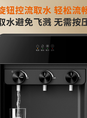 九阳旋钮出水下置水桶饮水机
