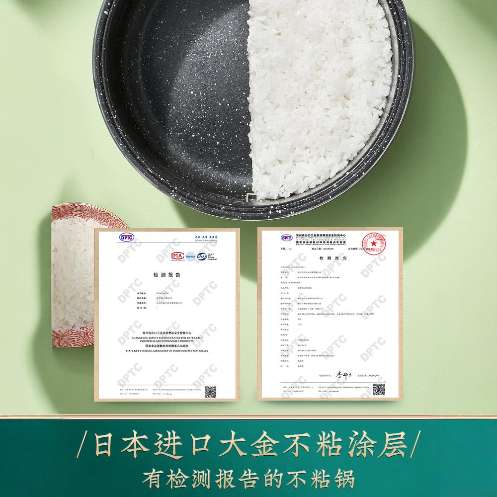 九阳家用电饭煲小型迷你2L多功能电饭锅国潮正品智能煮饭锅F131 - 图1