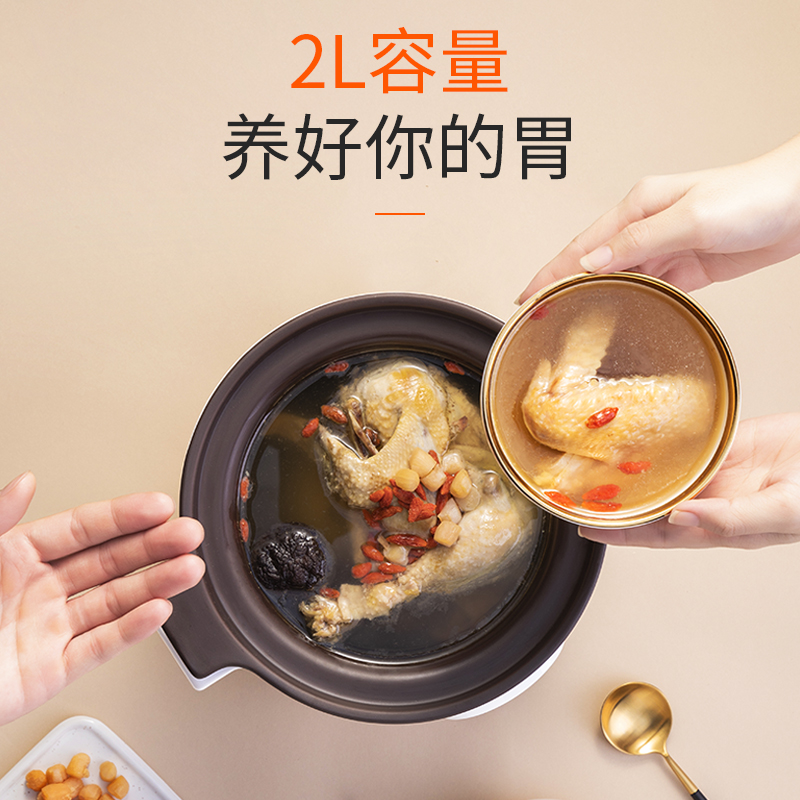 九阳官方旗舰店九阳紫砂电炖锅家用煲汤锅全自动煮粥神器陶瓷炖盅砂锅养生2001AM1