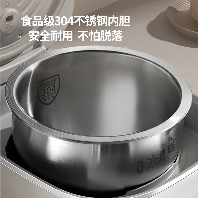 九阳4升家用ih不锈钢0涂层电饭锅 九阳电饭煲