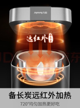 九阳4L0涂层不粘3代电饭煲