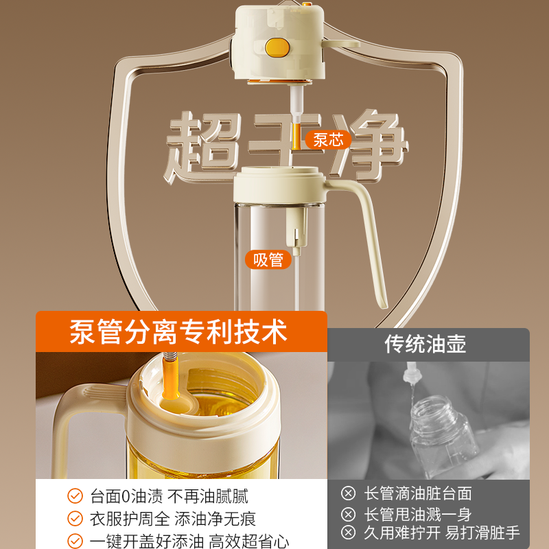九阳喷倒两用油壶家用空气炸锅防漏玻璃雾化喷油倒油调料瓶油瓶炊,淘宝优惠券,粉丝福利购,淘宝优惠卷