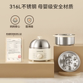 九阳蒸蛋器煮蛋器家用新款 定时316L不锈钢小型电蒸锅早餐机烹饪机
