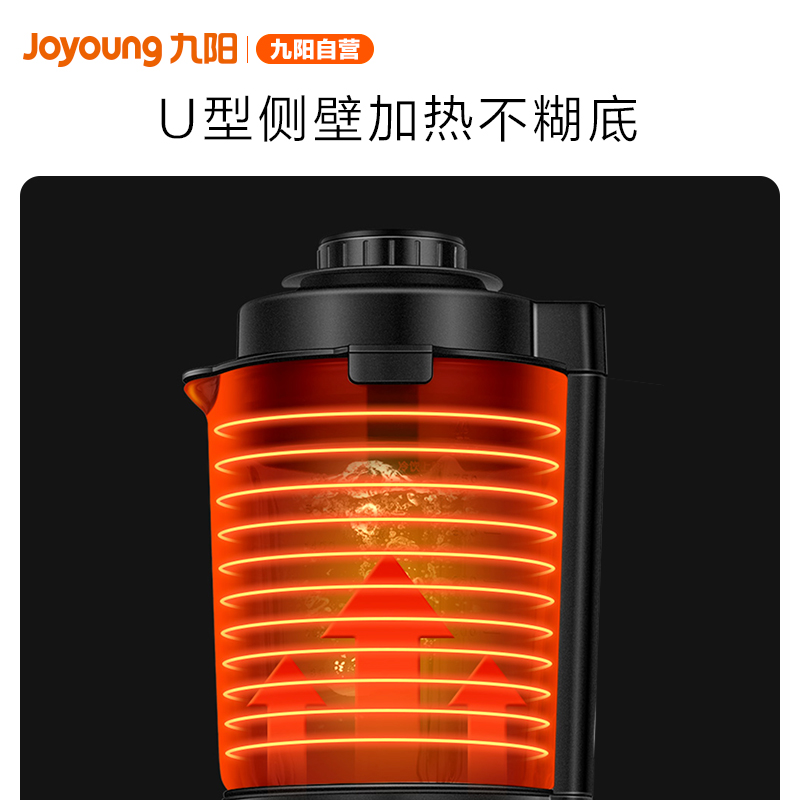 九阳官方旗舰店九阳新款加热破壁料理机Y929养生豆浆全自动家用多功能婴儿辅食机2