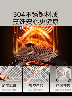 九阳0涂层不锈钢空气炸锅