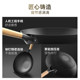 Joyoung iron wok uncoated wok is suitable for stir-frying