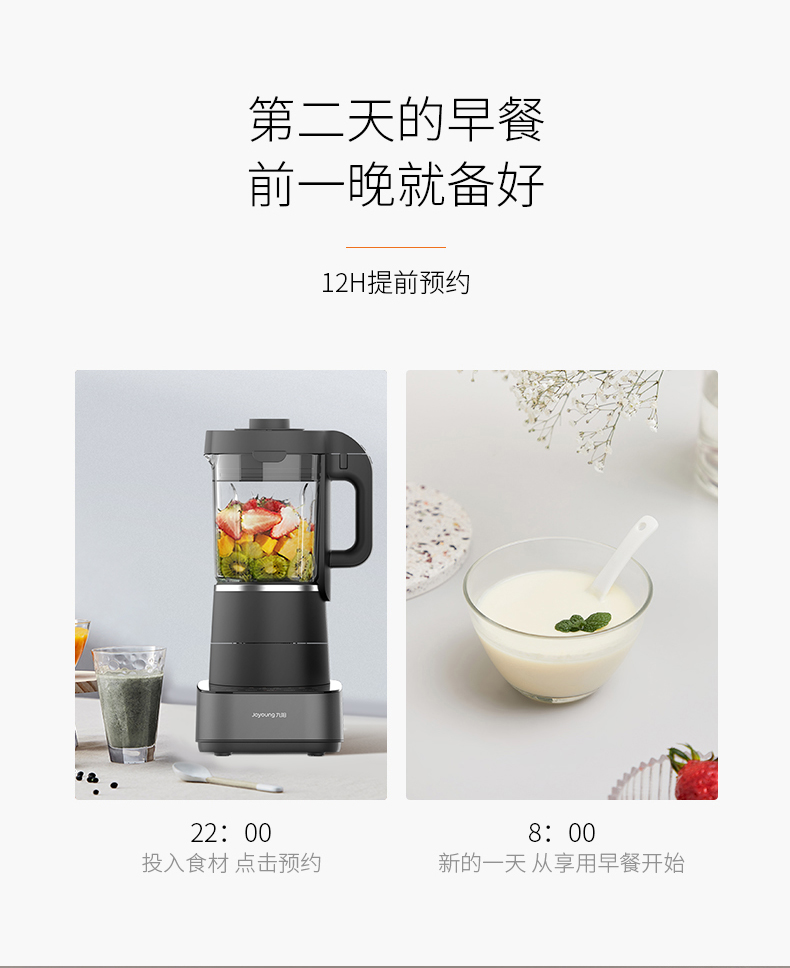 九阳官方旗舰店九阳静音破壁机家用加热全自动豆浆辅食多功能料理机新款Y933官网0