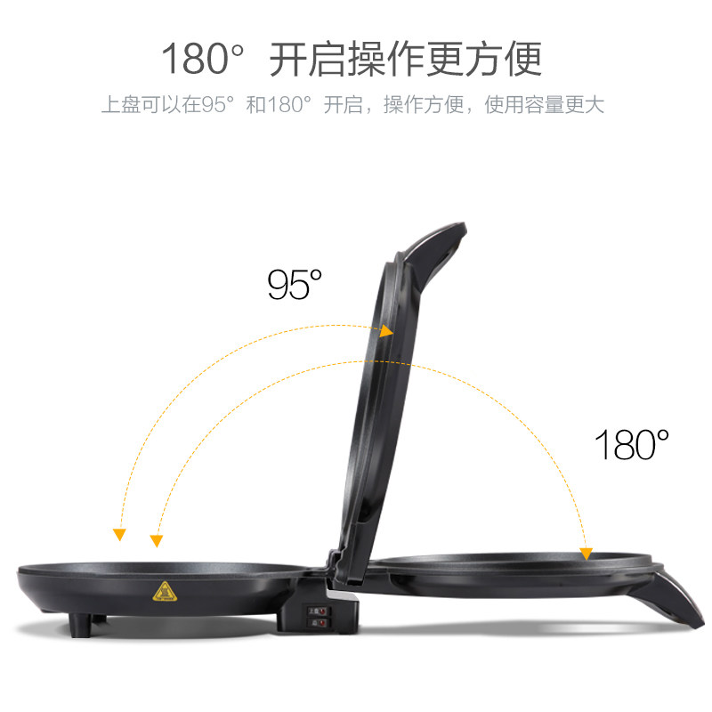 九阳官方旗舰店Joyoung/九阳 JK-30K09电饼铛蛋糕机煎烤机烙饼机双面电饼铛正品0