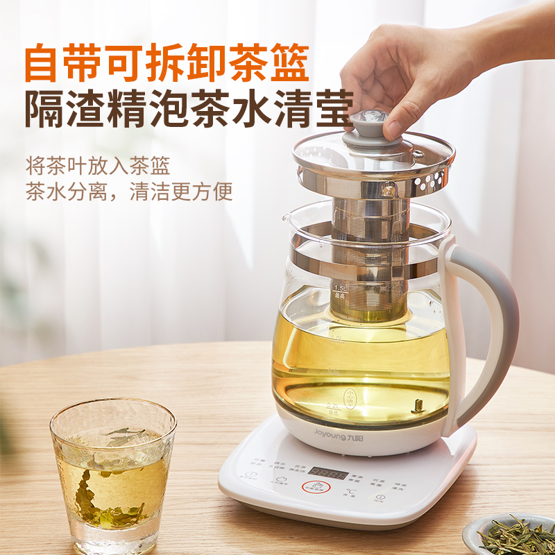 九阳官方旗舰店九阳电热水壶家用多功能养生壶烧水壶保温一体开水煲不锈钢电水壶0