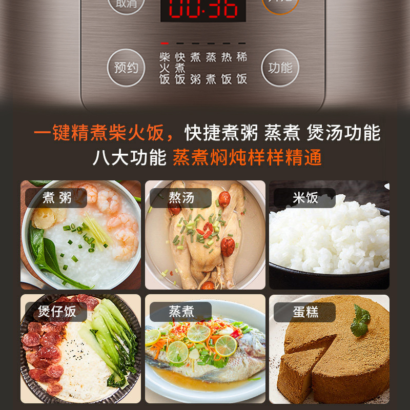 九阳官方旗舰店新九阳电饭煲锅家用多功能智能4L升大容量正品1-2-6人0