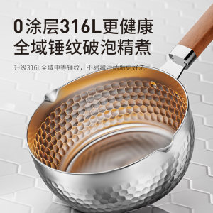 九阳雪平锅不锈钢奶锅婴儿宝宝辅食锅泡面锅煮面锅一人食小汤锅炊