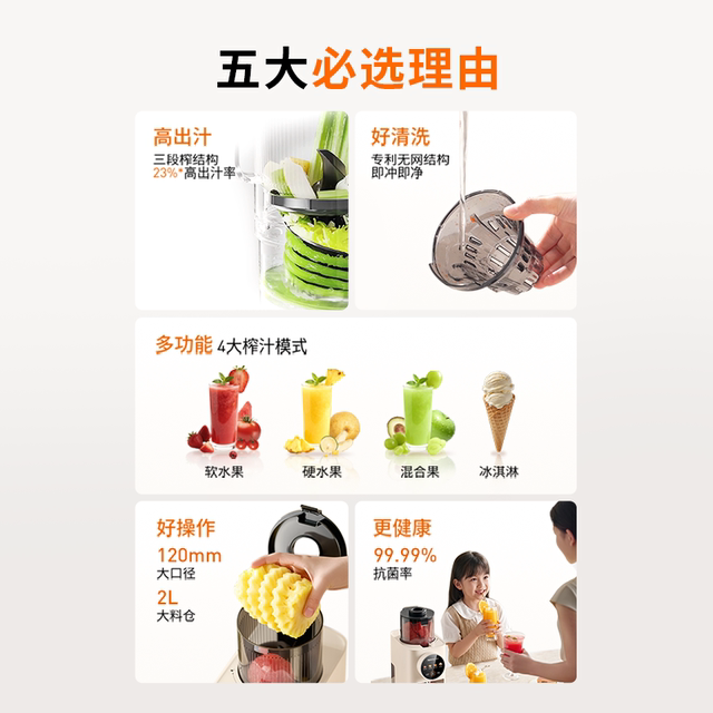 Joyoung original juicer classification fruit and vegetables juicer fully automatic home three-stage slimming magic cube LZ666