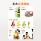 Joyoung original juicer classification fruit and vegetables juicer fully automatic home three-stage slimming magic cube LZ666