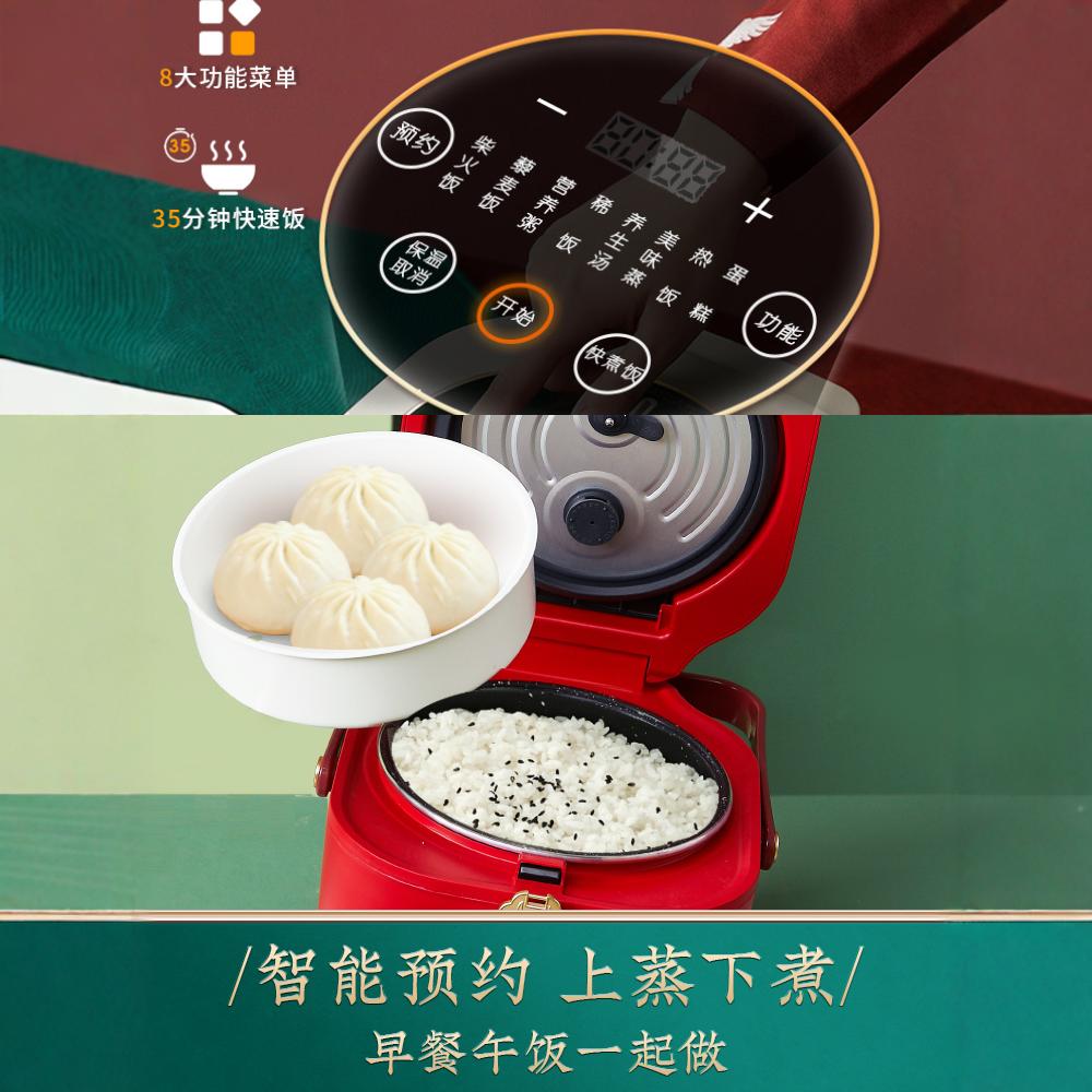九阳家用电饭煲小型迷你2L多功能电饭锅国潮正品智能煮饭锅F131 - 图2