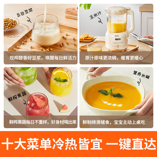 九阳豆浆机家用全自动小型破壁机多功能免过滤免煮官方旗舰店新款