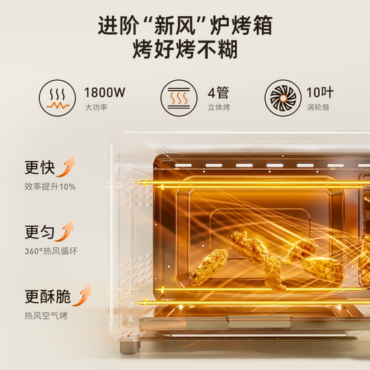Joyoung-horno eléctrico pequeño para el hogar, estufa de viento de gran capacidad, 40 litros, horno para freír al aire, máquina todo en uno para hornear