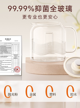 【AI防溢】九阳全玻璃养生壶
