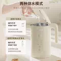 九阳恒温电热水壶家用烧水壶智能保温一体全自动不锈钢泡茶开水壶 图片 3