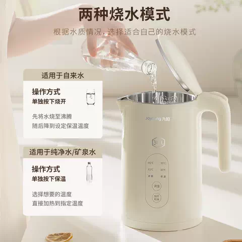 九阳恒温电热水壶家用烧水壶智能保温一体全自动不锈钢泡茶开水壶 图片 3