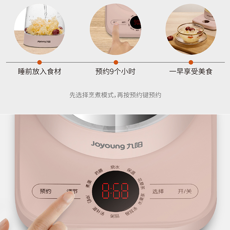 九阳官方旗舰店九阳养生壶正品家用多功能全自动加厚玻璃壶办公室小型煮茶器D6112