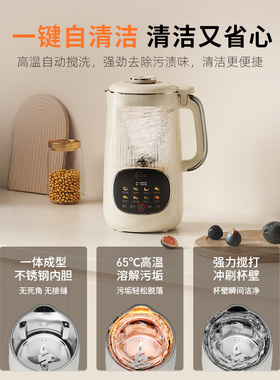 九阳大容量豆浆机家用