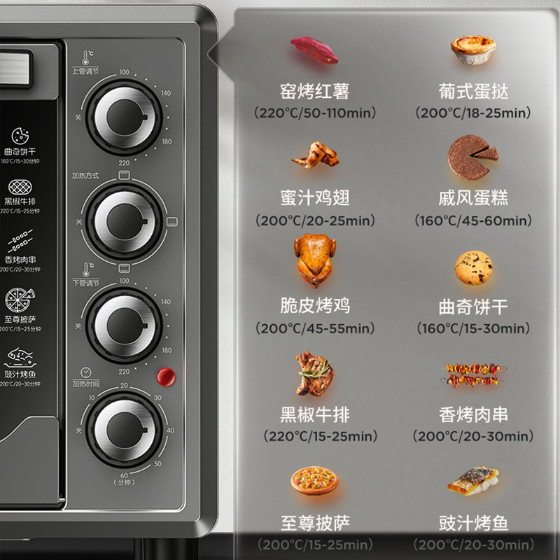 九阳新款家用电烤箱多功能蒸烤箱 九阳电烤箱