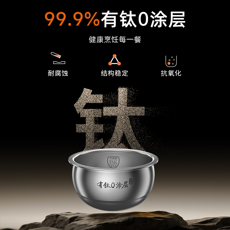 九阳不粘0涂层有钛电饭煲316L内胆4升远红外IH电饭锅新款40N1U