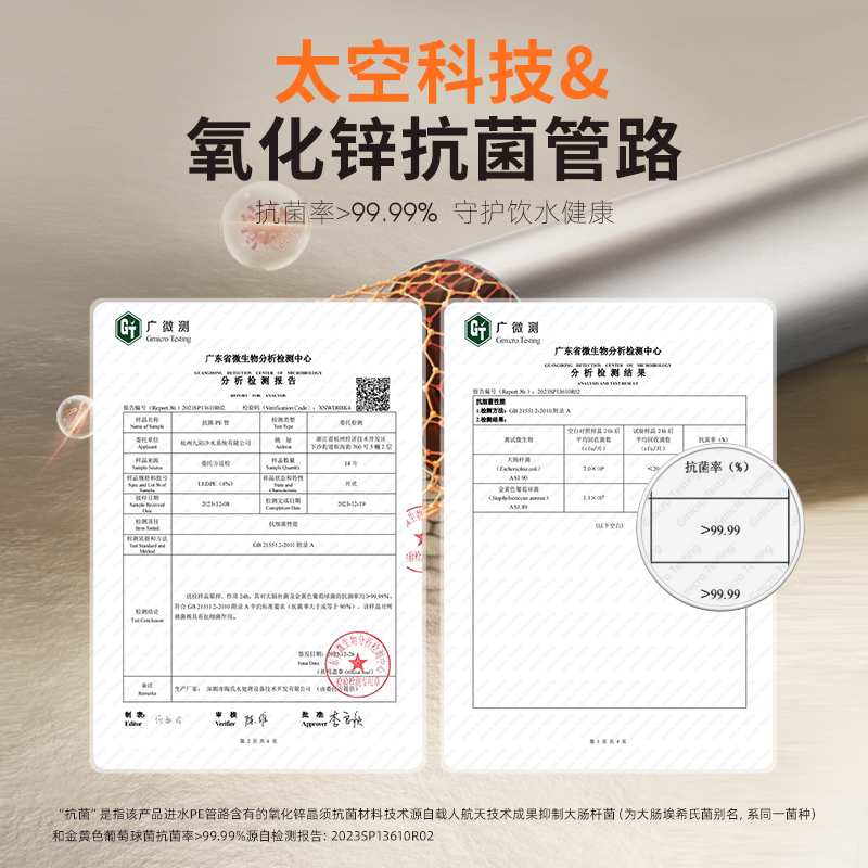 九阳智能茶吧机全自动双出水家用客厅饮水机多功能一体机净饮机