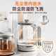 Joyoung high-end tea bar machine-extracted tea health stew