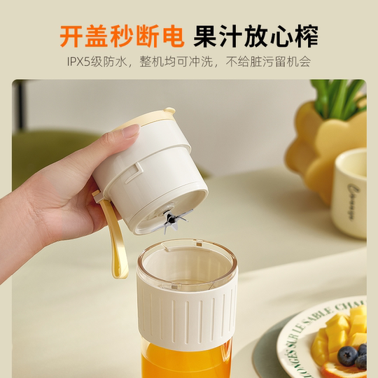 九阳榨汁机多功能便携果汁机奶昔搅拌料理机小型家用榨汁杯LJ525