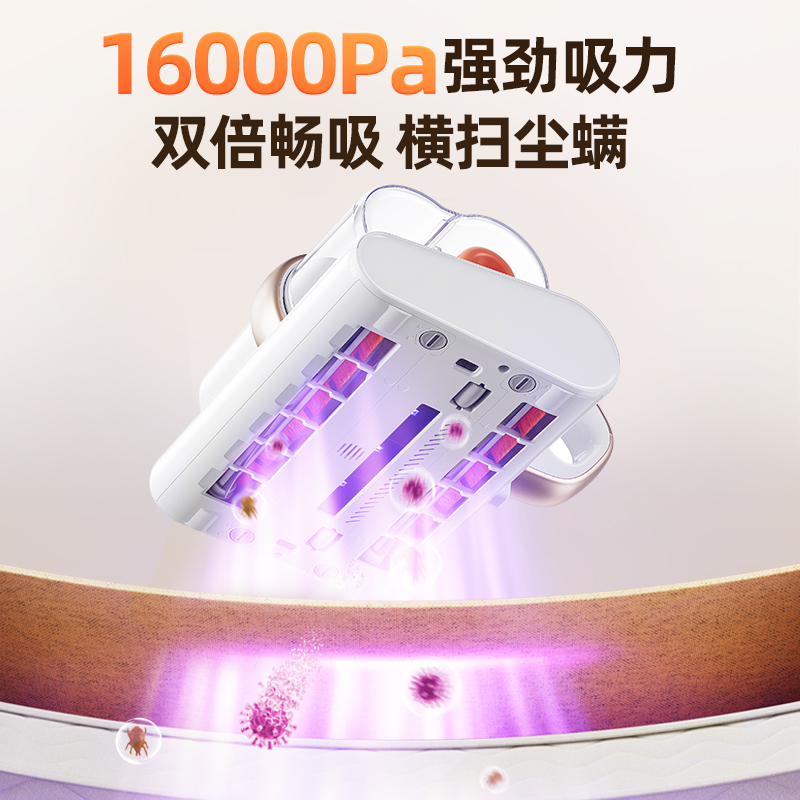 九阳除螨仪家用床上吸尘器双滚刷大吸力除螨神器紫外灯杀菌机2024