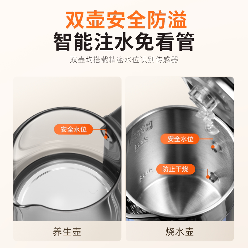九阳智能茶吧机全自动双出水家用客厅饮水机多功能一体机净饮机