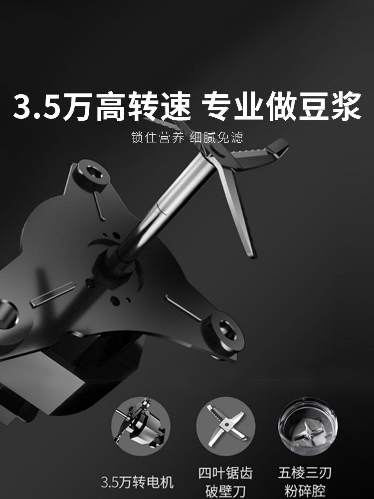 九阳不用手洗破壁家用全自动豆浆机 九阳豆浆机