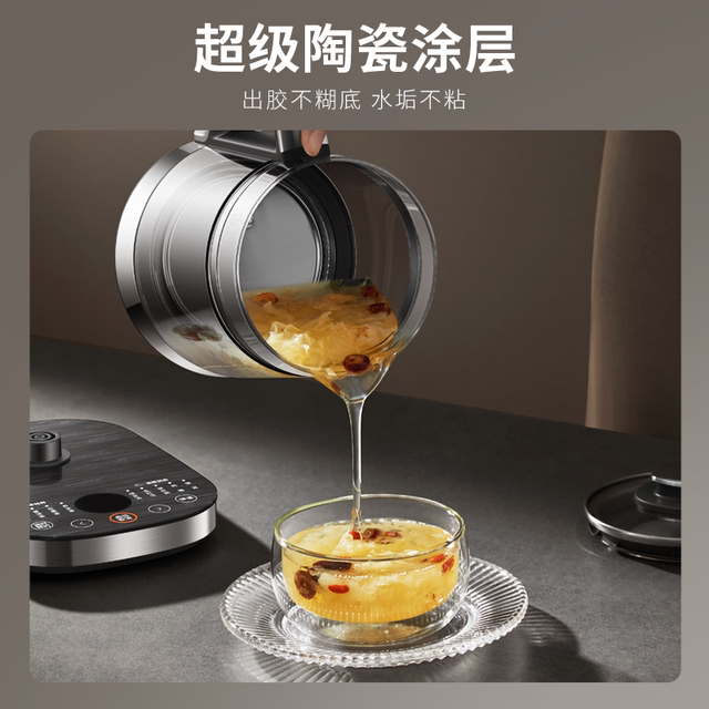 Jiuyang Boiling Pot ສຸຂະພາບແມ່ນຕ້ານການຮົ່ວໄຫລແລະຕ້ານໂຟມລຸ່ມ