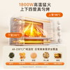Joyoung electric oven household 40-liter large-capacity steaming, baking, cake fermentation and baking special all-in-one multi-function microwave oven