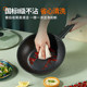 Joyoung non-stick long-lasting oil-gathering household cooking pot