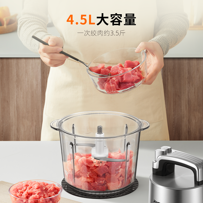 九阳绞肉机大容量家用电动多功能全自动搅拌料理机厨房电器烹饪机,淘宝优惠券,粉丝福利购,淘宝优惠卷