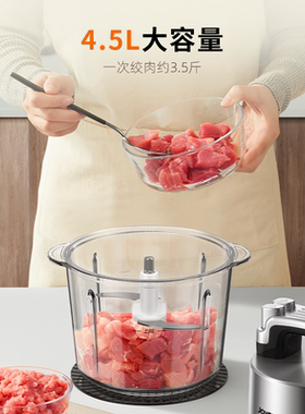 九阳绞肉机大容量家用电动多功能全自动搅拌料理机厨房电器烹饪机