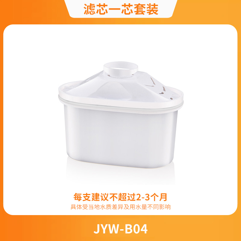 九阳B02/B04/B05/B05G/B06家庭厨房直饮过滤净水壶净水器通用滤芯